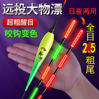 神眼张鲢鳙大物夜光漂咬钩变色日夜二用全目2.5粗尾醒目翘嘴行程