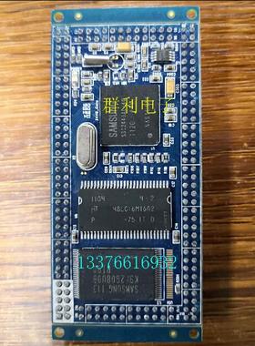 2440核心板 arm9开发板 s3c2416评估板 嵌入式工控板 2440