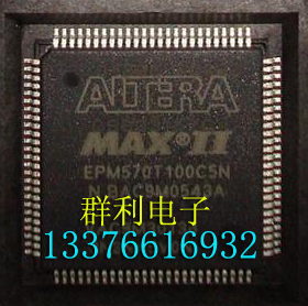 EPM570T100C5N EPM570T100I5N epm570t100c5n
