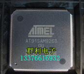 AT91SAM9260QU AT91SAM9260