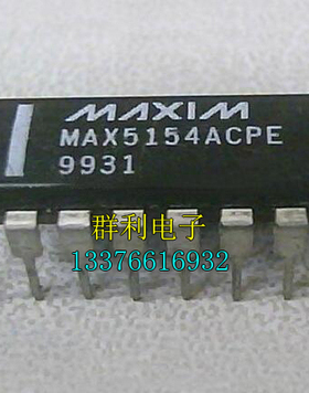 MAX5154AEPE MAX5154ACPE MAX5154BCPE MAX5154BEEE MAX5154BCEE