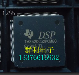 TMS320C32PCM60 TMS320C32PCM50 TMS320C32PCM40