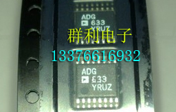 ADG633YRU ADG633YRUZ