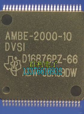 AMBE-2000-10 AMBE-2020-10 AMBE-1000-10