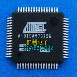 AT91SAM7S256-AU B版本