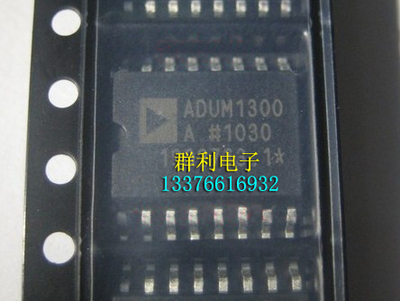 ADUM1300 ADUM1300BRWZ ADUM1300BRW
