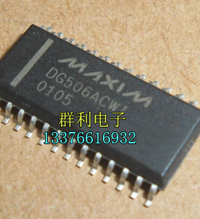 DG506ACWI DG506AEWI DG506ACY