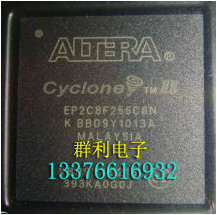 EP2C8F256C8N EP2C8F256C7N EP2C8F256C6N EP2C8F256C8