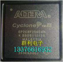 EP2C8F256C8N EP2C8F256C7N EP2C8F256C6N EP2C8F256C8