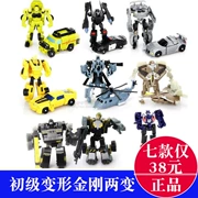 Mombadi trẻ em biến dạng đồ chơi hướng dẫn sử dụng xe người máy robot Weizheng qingtian wasp mô hình kim cương nhỏ - Gundam / Mech Model / Robot / Transformers