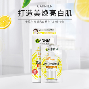 卡尼尔美白精华377袋装 garnier泰国版vc烟酰胺淡斑337精华液