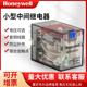 霍尼韦尔honeywell 中间电磁继电器两开两闭 正品 DC12V原装