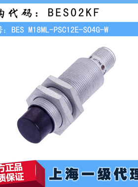 德国巴鲁夫BES M18ML-PSC12E-S04G-W传感器 BES02KF原装进口