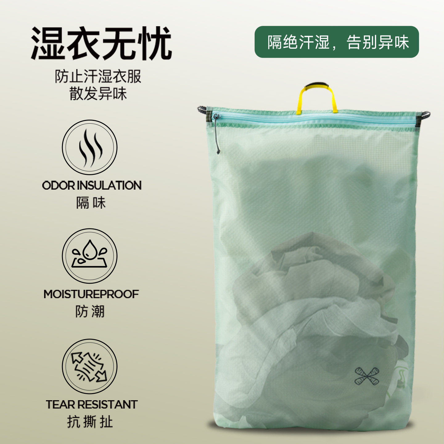 运动脏衣袋便携衣服干湿分离背包健身脏衣服防水分装袋收纳袋轻便