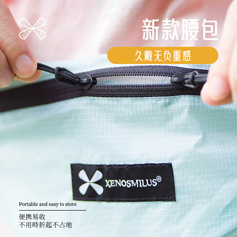 新款腰包男款运动跑步胸包多功能轻便防水手机包大容量骑行收纳包,箱包皮具/热销女包/男包,男士包袋,淘宝优惠券,粉丝福利购,淘宝优惠卷