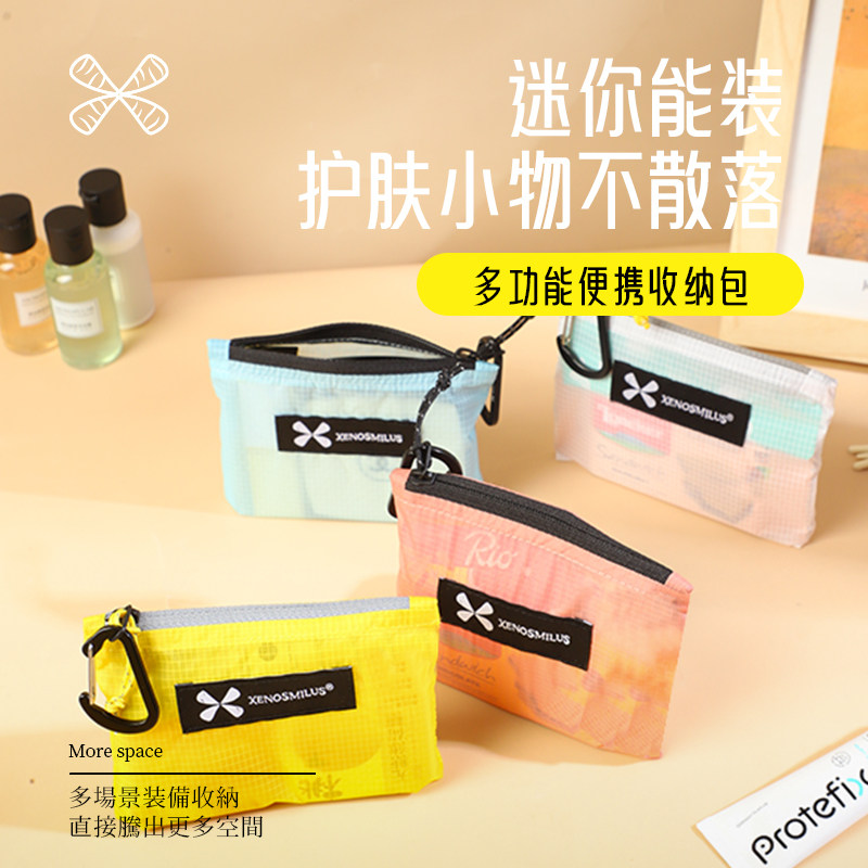 超薄小巧大容量多功能卡包