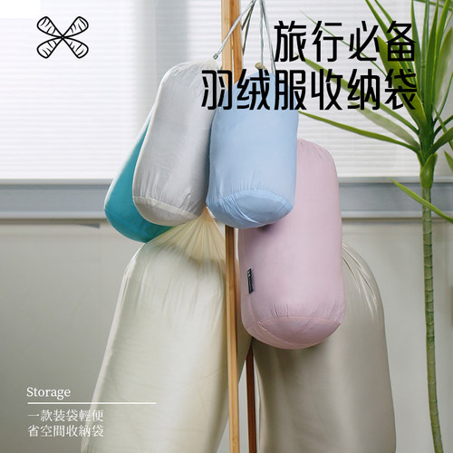 旅行便携羽绒服收纳袋大容量