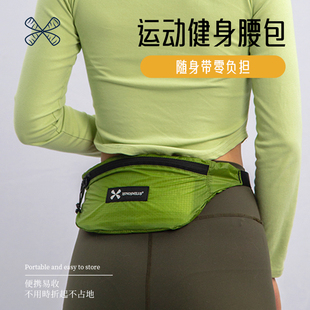 运动健身腰包男款手机袋防水轻便跑步骑行通勤两用斜挎工具包女款