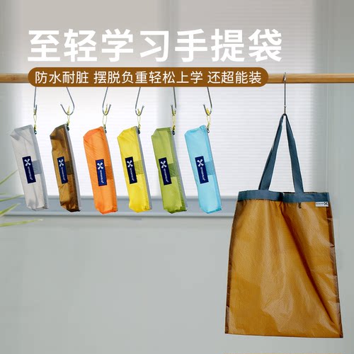 简约补习袋防水面料容量大