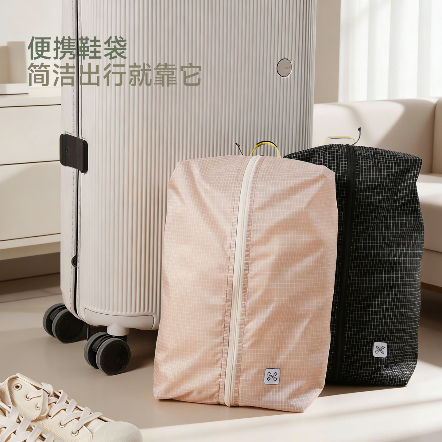 便携鞋袋防水旅行收纳袋简约百搭行李箱分装包干湿分离鞋子收纳袋,收纳整理,其他收纳袋,淘宝优惠券,粉丝福利购,淘宝优惠卷