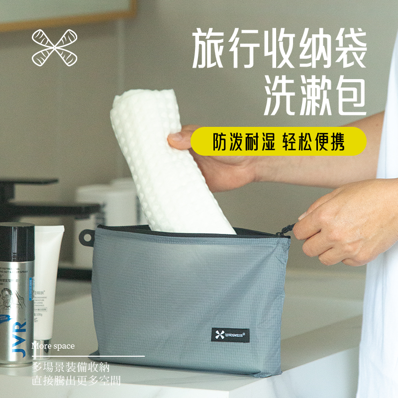 旅行收纳袋洗漱包便携游泳化妆包手提出差防水健身运动扩容脏衣袋