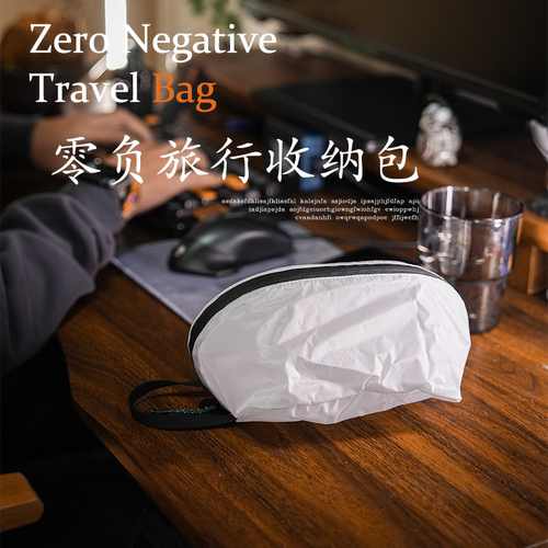 异刃虎旅行便携手包防水便携收纳
