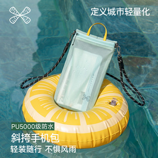 轻便斜挎手机包小女迷你新款装防水高级感随身散步精致多功能户外
