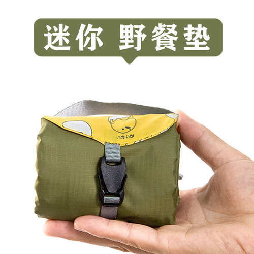 户外野餐垫便携防水防潮垫露营