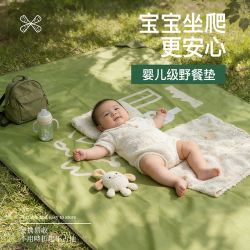 异刃虎便携加厚防水防潮野餐垫