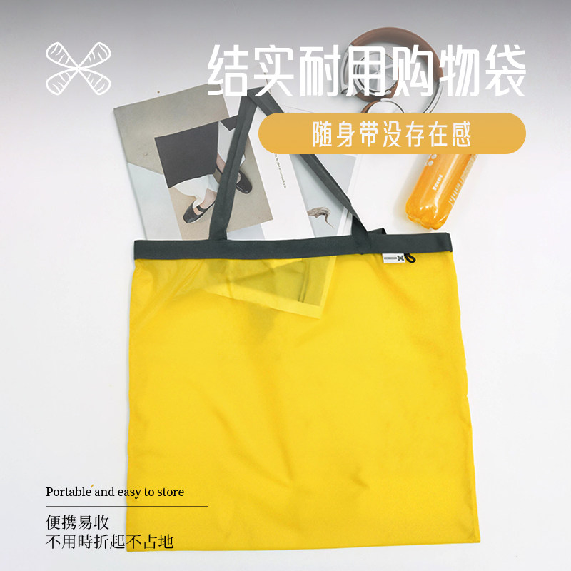 结实耐用购物袋大容量折叠便携超市环保买菜包防水学生补习手提袋,收纳整理,购物袋/环保袋/帆布袋,淘宝优惠券,粉丝福利购,淘宝优惠卷