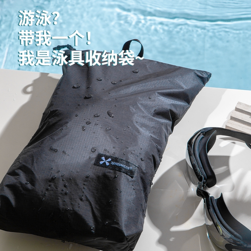 干湿分离游泳收纳袋异刃虎轻便携