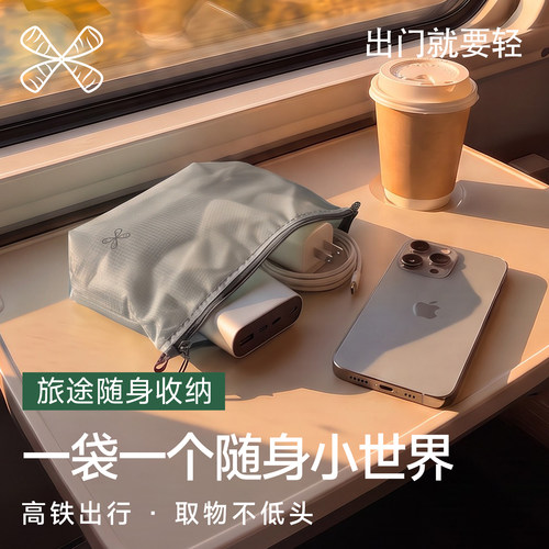 数码收纳包配件充电器宝旅行袋防水便携出差行李包拉链分装多功能