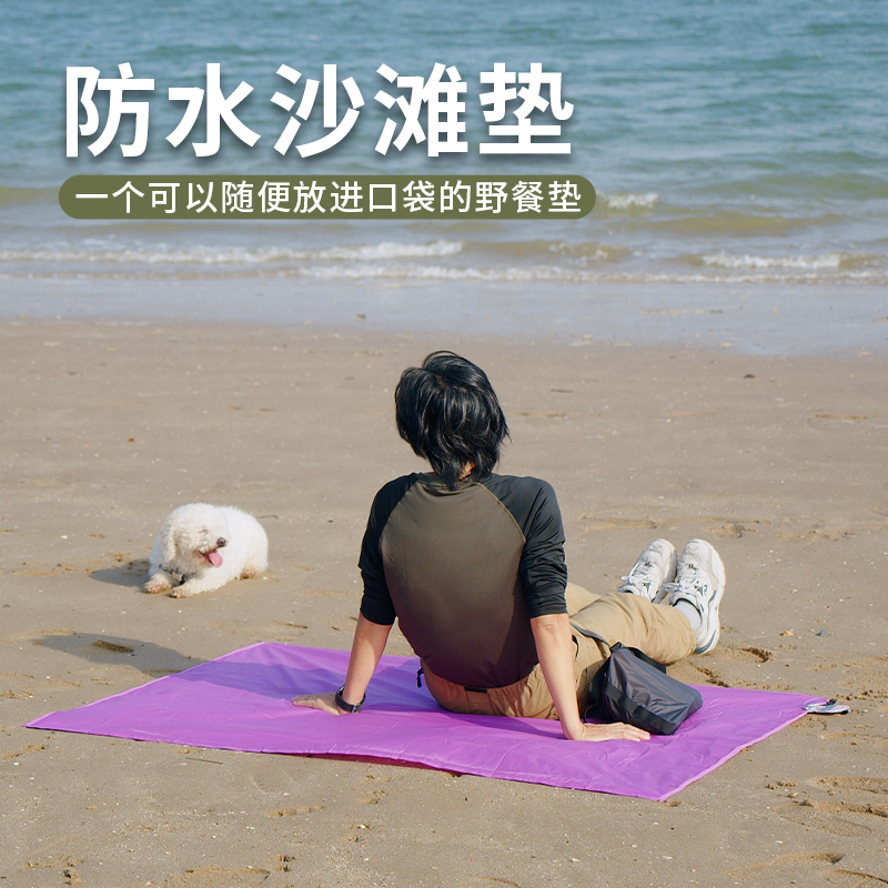 沙滩野餐垫异刃虎户外露营防水布