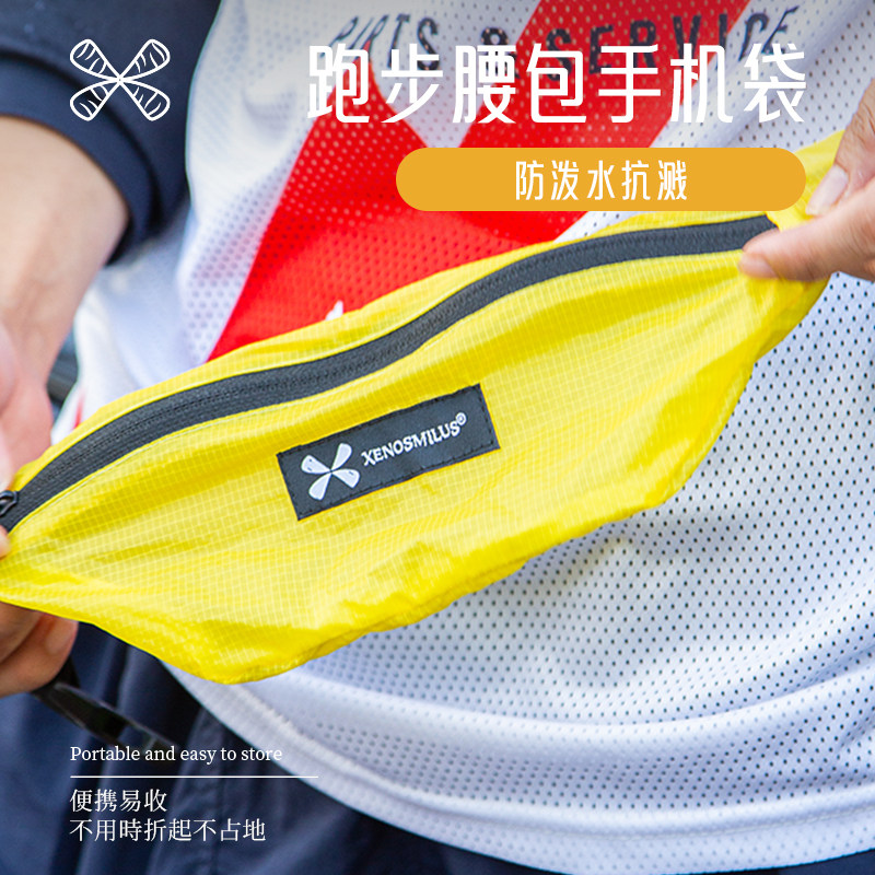 跑步腰包手机袋隐形防盗胸腰两用女款运动健身包摩托车骑行斜挎包