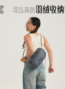 极简羽绒服收纳袋便携可背单肩包大容量斜挎包户外运动防水小背包