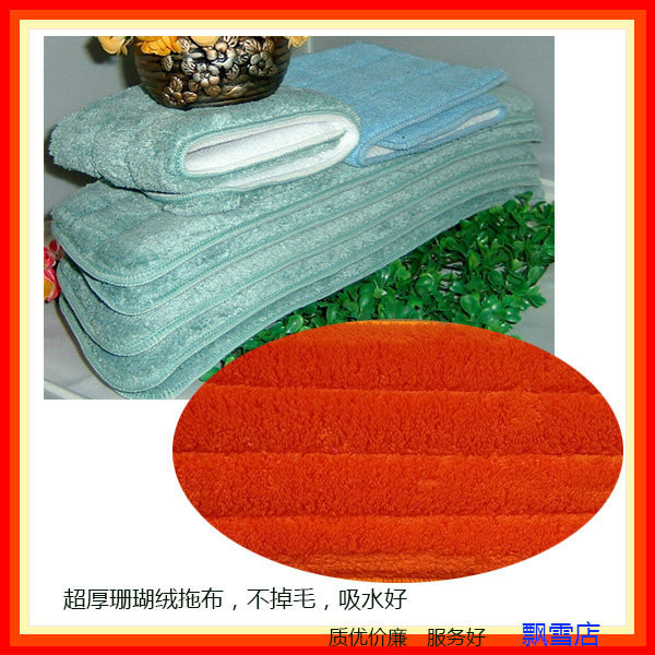 芙纳丝 绒面拖把布 平板头 珊瑚绒拖布41*12厘米厚实多色现货粘