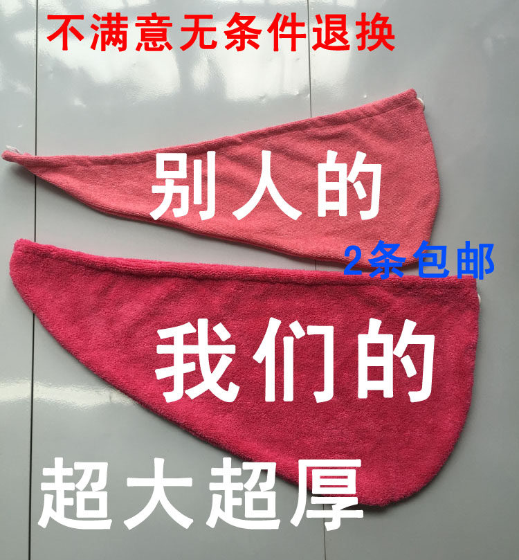 厂家直销!芙纳丝干发帽儿童洗澡帽 浴帽加厚加大超强8倍吸水 包邮