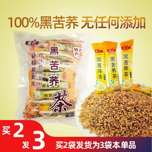 爱点黑苦荞茶【0添加品质好】