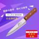 妙管家合金钢锻打屠宰刀切片刀阳江刀具多用厨师刀 水果刀 剔骨刀