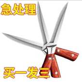 锋利德国锻打进口屠宰分割不锈钢专用屠夫杀猪卖肉肉联厂工具剔骨