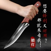手工锻打剔骨刀分割刀不锈钢切肉刀商用屠宰杀猪肉联厂屠宰工具