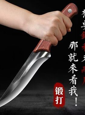 手工锻打不锈钢联厂屠宰剔骨刀