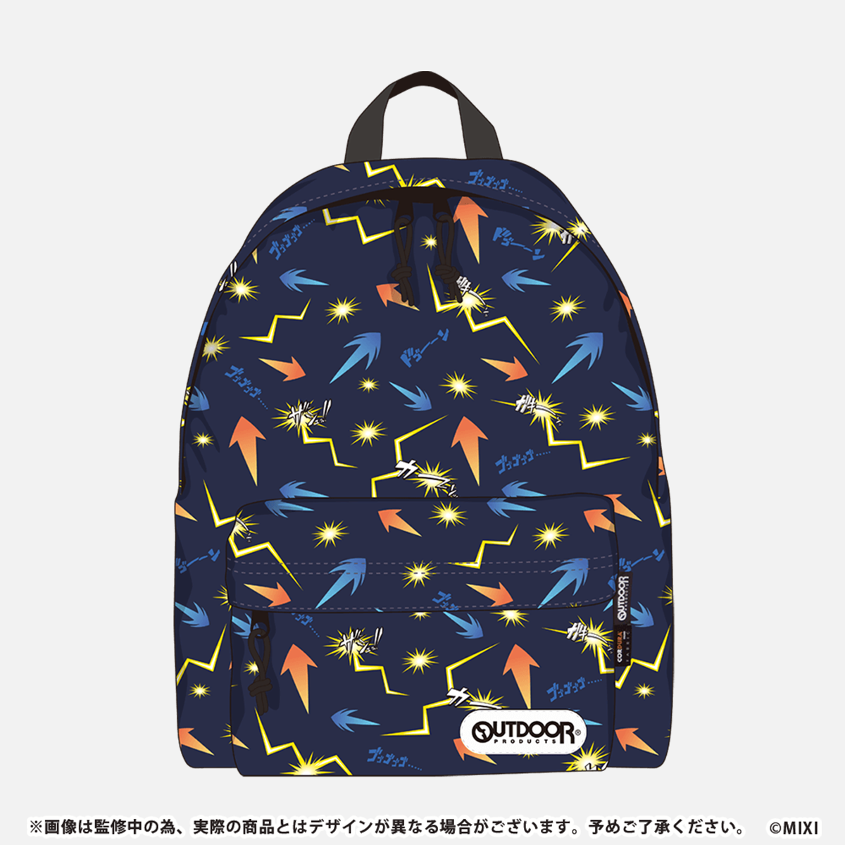 OUTDOOR联名!击种双肩包背包 OUTDOOR PRODUCTS × 怪物弹珠