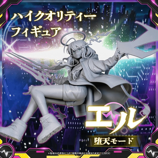 【购前私信】DD 艾儿L 1/7 手办 怪物弹珠周边谷子