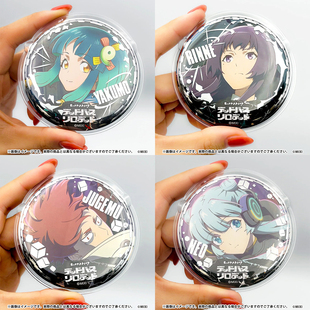 怪物弹珠动画终焉世界 凛宁首次周边 主角团吧唧徽章+角色专属套