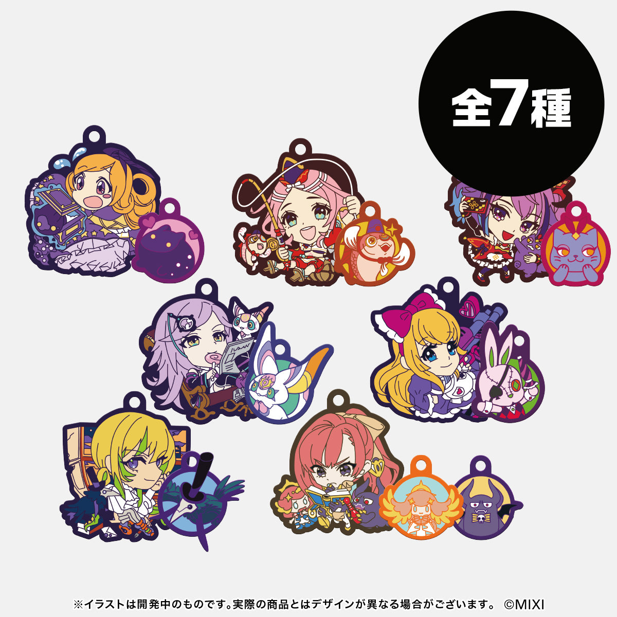 Selection(台服10周年)【盲袋】主人伙伴2连橡胶钥匙扣 怪物弹珠