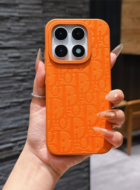 皮质压花适用小米17promax手机壳D家Xiaomi17pro保护套新款橙色高级感男女情侣奢华软包边复古小众好看的潮壳