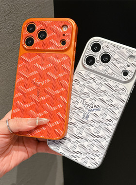 秒变17新款适用苹果17promax手机壳橘橙色iphone16pro保护套皮质包镜头15软边防刮高级4小众情侣绝美好看狗牙
