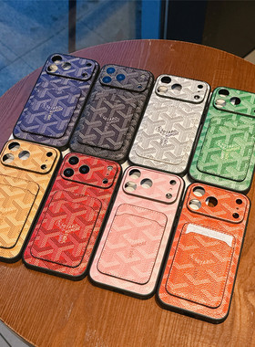 四边散热适用苹果16/17promax手机壳潮牌iphone15pro保护套14摄像头保护防摔13狗牙高级感复古皮质可插卡橙色