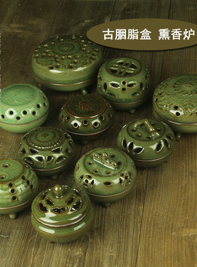 龙泉青瓷 陶瓷汝窑 熏香炉 盘香炉 胭脂炉 香道 燃香炉招财炉包邮